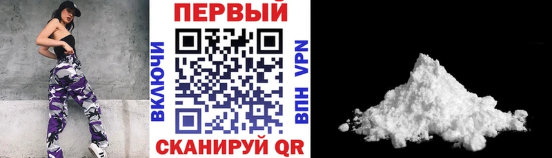 цены   Южно-Сахалинск  АМФ VHQ 