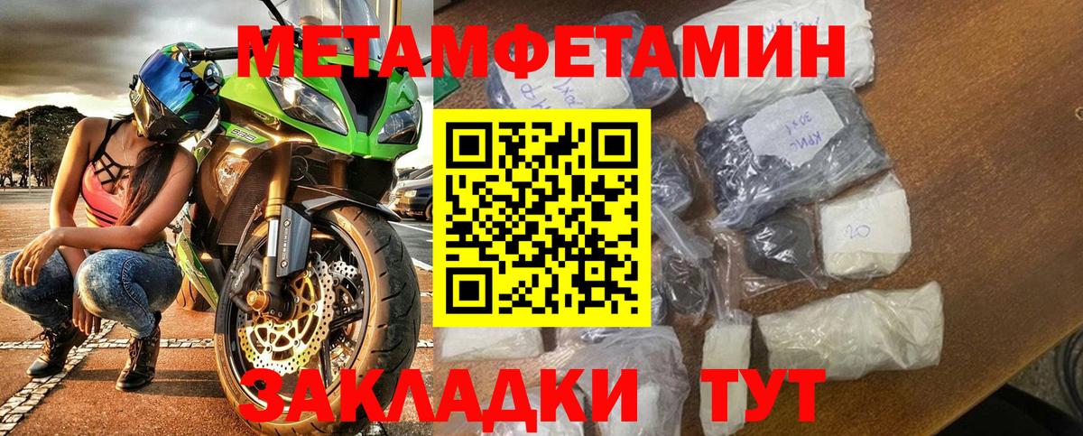 АМФ  Амфетамин 97%  АМФЕТАМИН  Южно-Сахалинск  Вход с VPN 