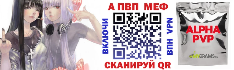 гидра ТОР  Южно-Сахалинск  Альфа ПВП крисы CK 