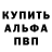 Метадон мёд MW