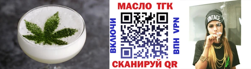 сколько стоит  Южно-Сахалинск  Еда ТГК марихуана 