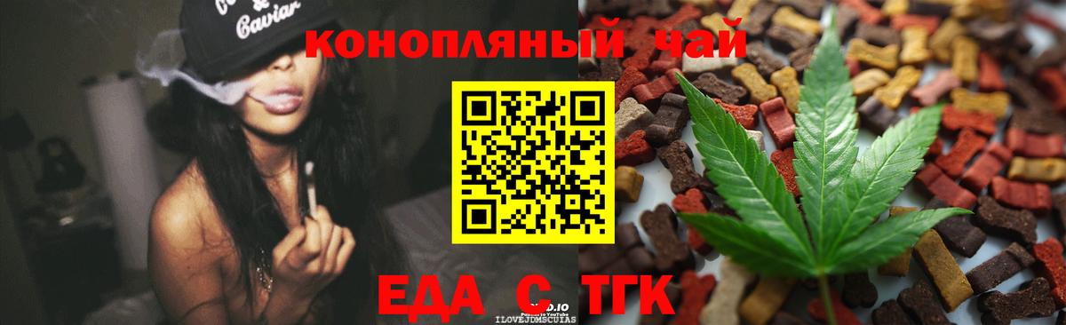 Canna-Cookies марихуана Южно-Сахалинск