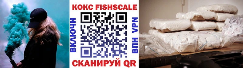 даркнет какой сайт Южно-Сахалинск COCAIN Колумбийский