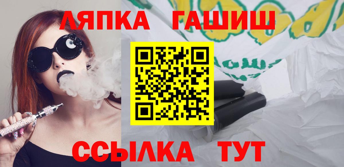 Гашиш ice o lator Южно-Сахалинск