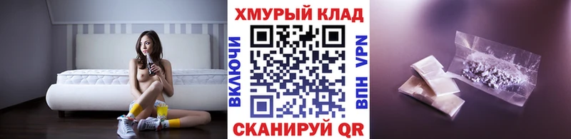 купить наркотик  Южно-Сахалинск  ГЕРОИН хмурый 