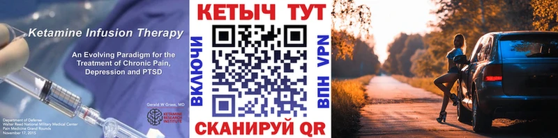 КЕТАМИН ketamine  Южно-Сахалинск 