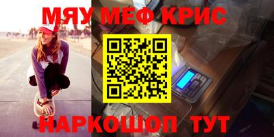 метадон Новодвинск