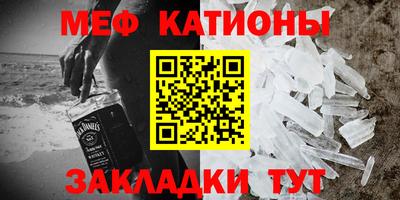 стафф Новокубанск