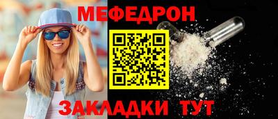 стафф Новокубанск