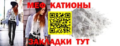 стафф Новокубанск