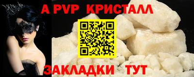 стафф Новокубанск