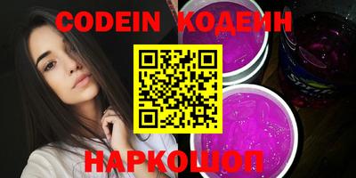 гидра Новозыбков