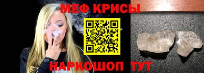 стафф Новокубанск