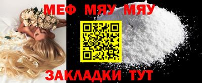стафф Новокубанск