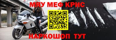 стафф Новокубанск