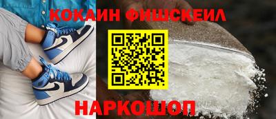 стафф Новокубанск