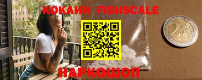 стафф Новокубанск
