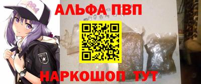 стафф Новокубанск