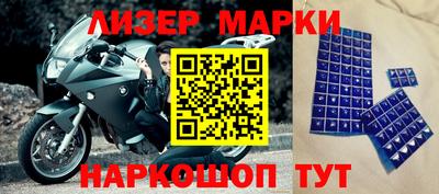 гидра Новозыбков