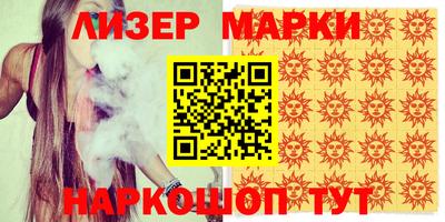 гидра Новозыбков
