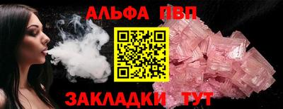гидра Новозыбков