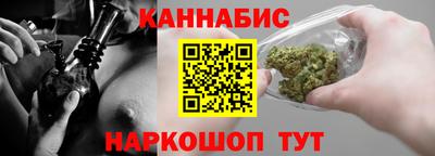 гидра Новозыбков