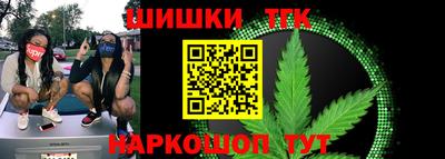 стафф Новокубанск