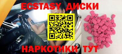метадон Новодвинск