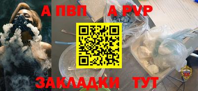 гидра Новозыбков