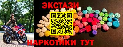 метадон Новодвинск