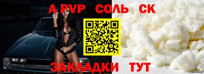 стафф Новокубанск