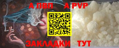 стафф Новокубанск