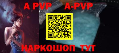 гидра Новозыбков