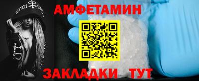 стафф Новокубанск