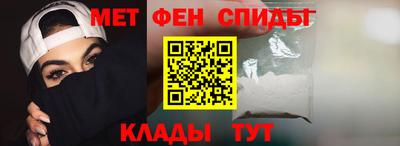 стафф Новокубанск