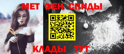 гидра Новозыбков