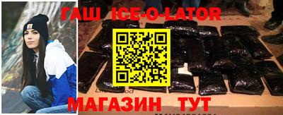 стафф Новокубанск