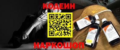 стафф Новокубанск