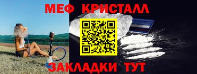 гидра Новозыбков