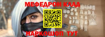 метадон Новодвинск