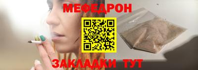 стафф Новокубанск