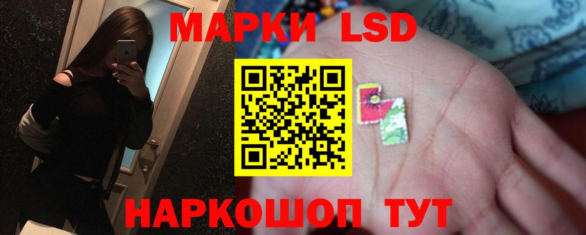 Лсд 25 экстази кислота  Вход с VPN  Южно-Сахалинск  LSD-25 экстази кислота 