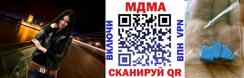 MDMA crystal Южно-Сахалинск