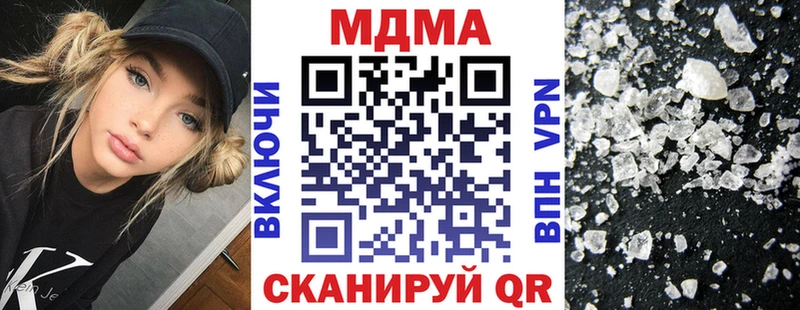 OMG вход  Южно-Сахалинск  МДМА crystal  как найти  