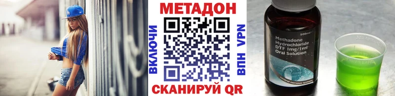 мега рабочий сайт  Южно-Сахалинск  МЕТАДОН мёд  магазин  наркотиков 
