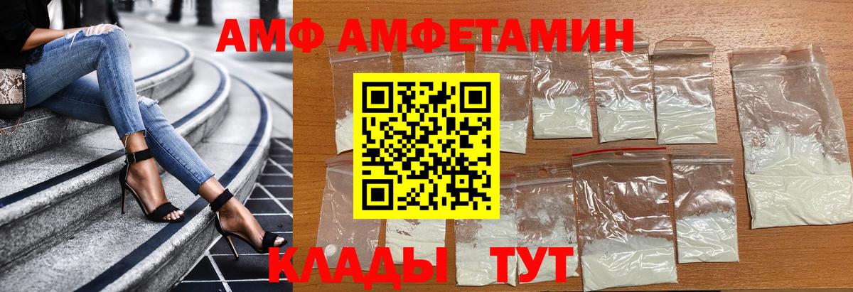 Первитин кристалл Южно-Сахалинск