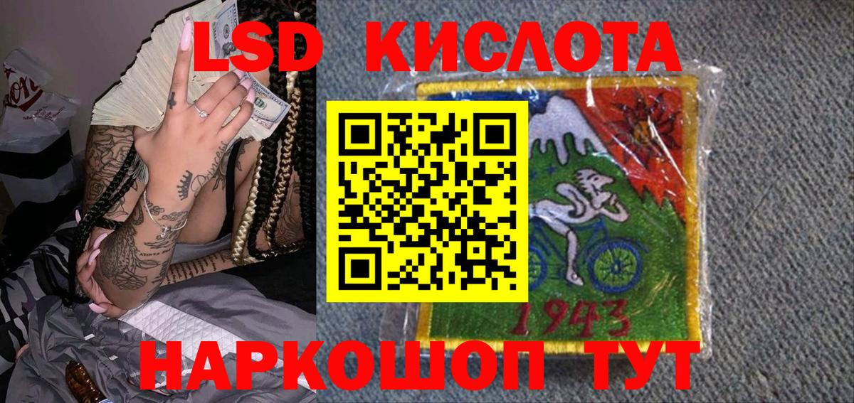 Южно-Сахалинск  Марки N-bome 1,8мг  Марки N-bome 1,8мг  Вход с VPN 