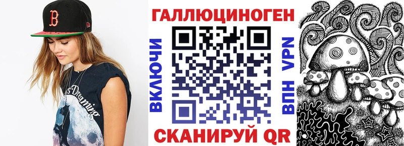 купить   Южно-Сахалинск  Псилоцибиновые грибы ЛСД 