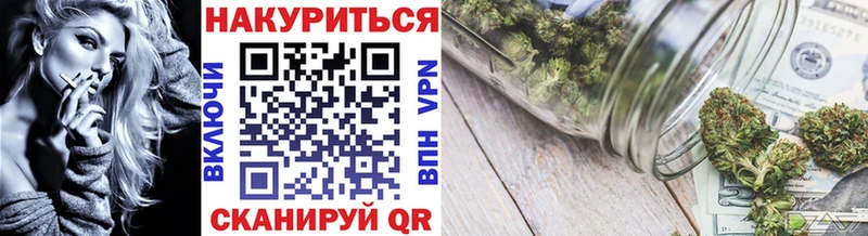 МАРИХУАНА индика  Южно-Сахалинск 