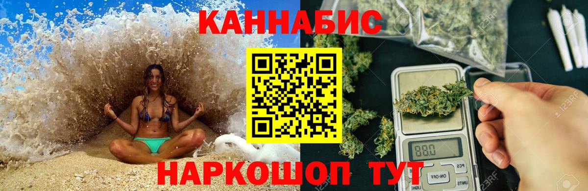 Конопля MAZAR Южно-Сахалинск
